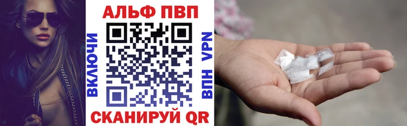 A-PVP Crystall  kraken ССЫЛКА  darknet как зайти  Волжск 