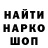 Кетамин VHQ gh bmx