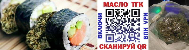 продажа наркотиков  Волжск  Cannafood марихуана 