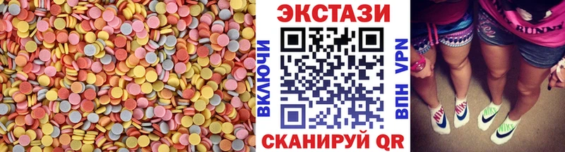 Ecstasy Philipp Plein наркошоп Волжск