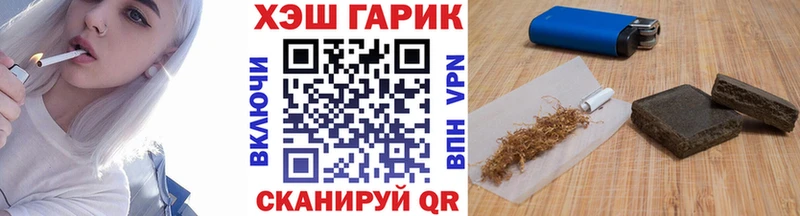 мега ССЫЛКА  Волжск  ГАШИШ Ice-O-Lator 