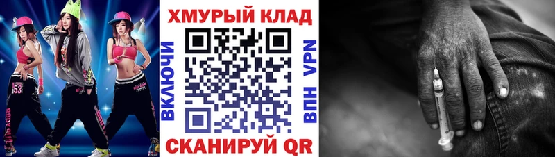 Героин гречка  blacksprut зеркало  Волжск 