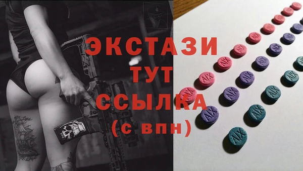 тгк Беломорск