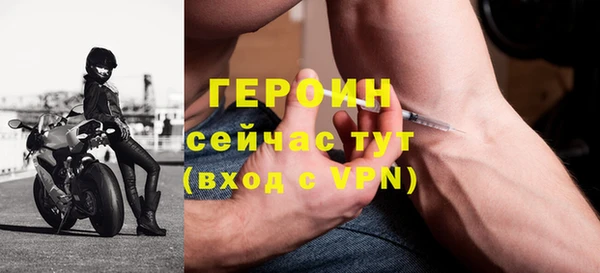 тгк Беломорск