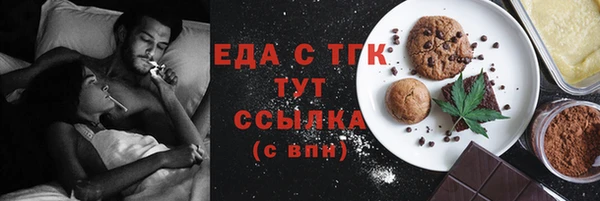 тгк Беломорск