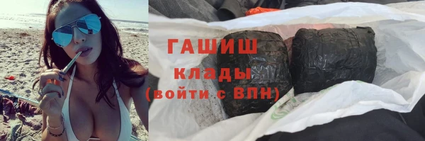 соль ск Белокуриха