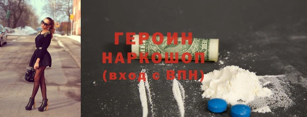 соль ск Белокуриха