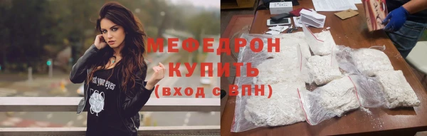 соль ск Белокуриха