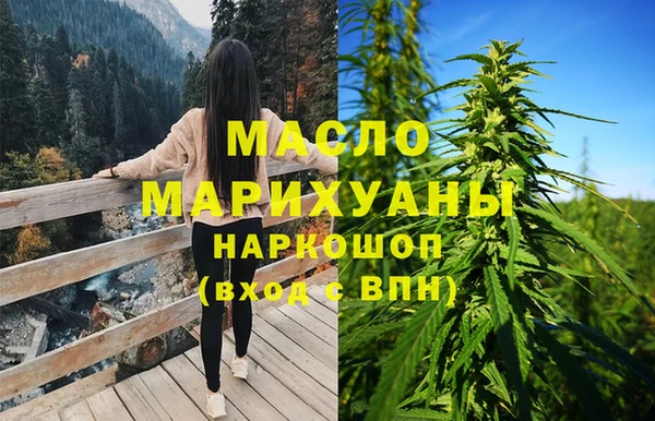 соль ск Белокуриха
