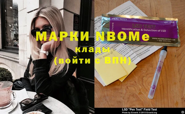 соль ск Белокуриха