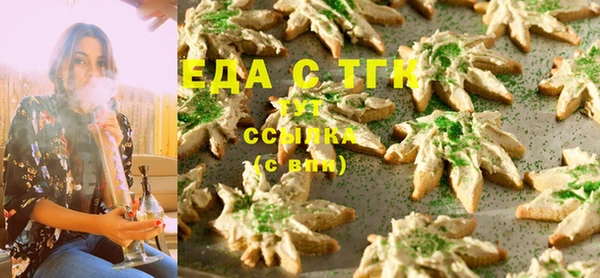 соль ск Белокуриха