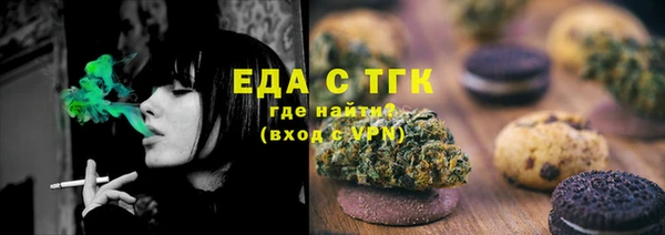 тгк Беломорск