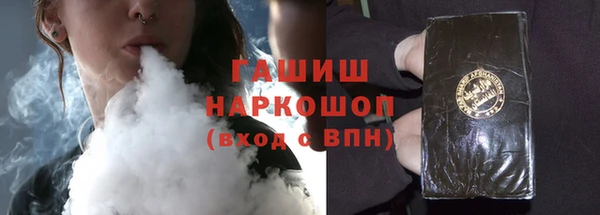 тгк Беломорск