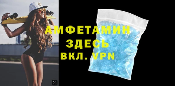 тгк Беломорск