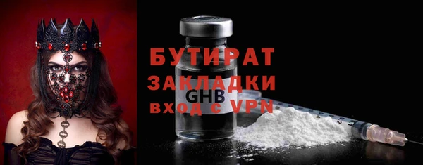 не бодяженный Белоозёрский