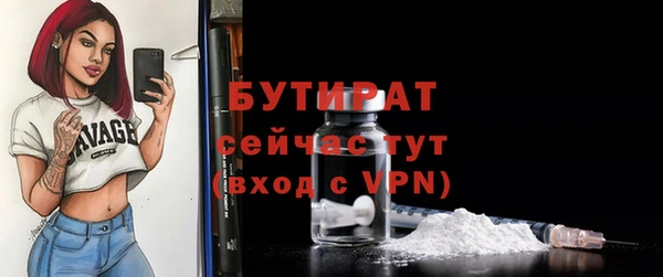 тгк Беломорск