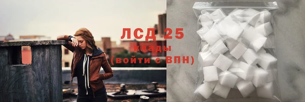 тгк Беломорск