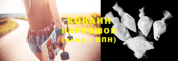тгк Беломорск
