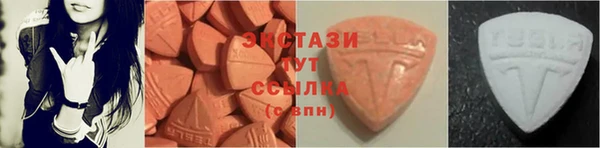 соль ск Белокуриха