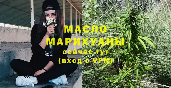 тгк Беломорск
