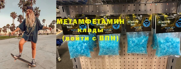 соль ск Белокуриха