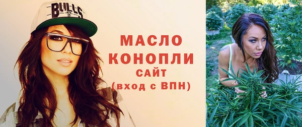 соль ск Белокуриха