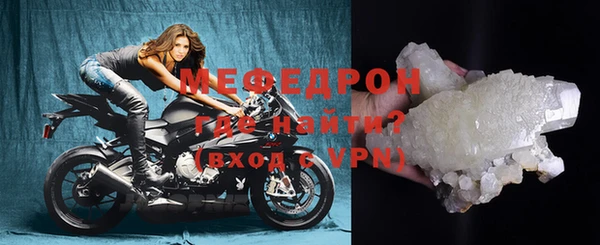 тгк Беломорск