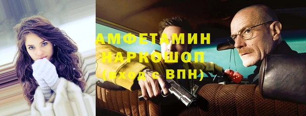 тгк Беломорск