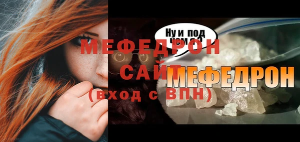 соль ск Белокуриха