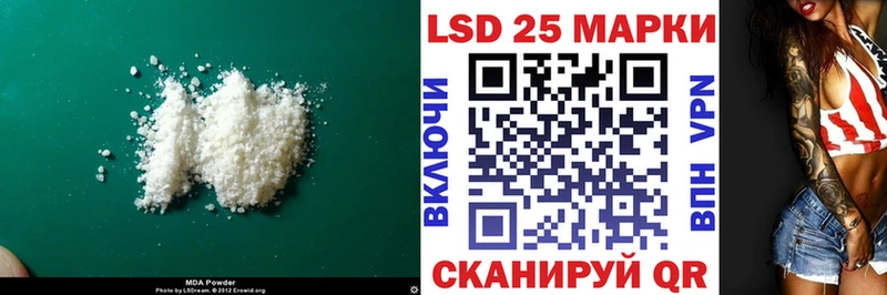 LSD-25 экстази кислота  гидра рабочий сайт  Волжск 