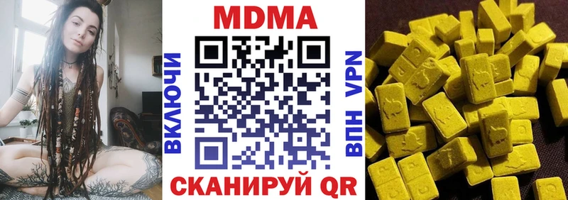 MDMA VHQ  blacksprut tor  Волжск  где можно купить  