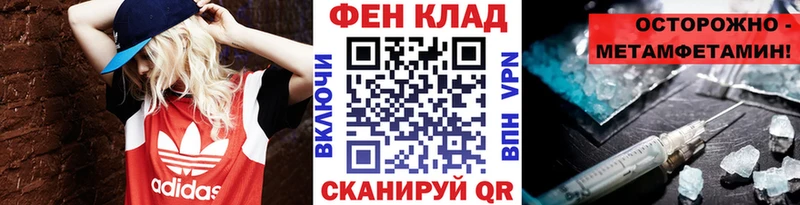 mega как зайти  купить наркотики сайты  Волжск  Метамфетамин мет 
