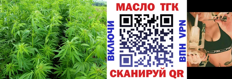 ОМГ ОМГ рабочий сайт  Волжск  ТГК Wax 