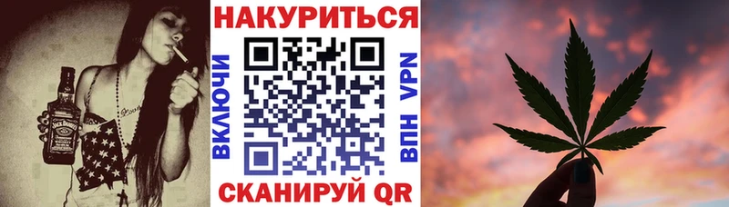 Бошки Шишки White Widow  сайты даркнета Telegram  Волжск 